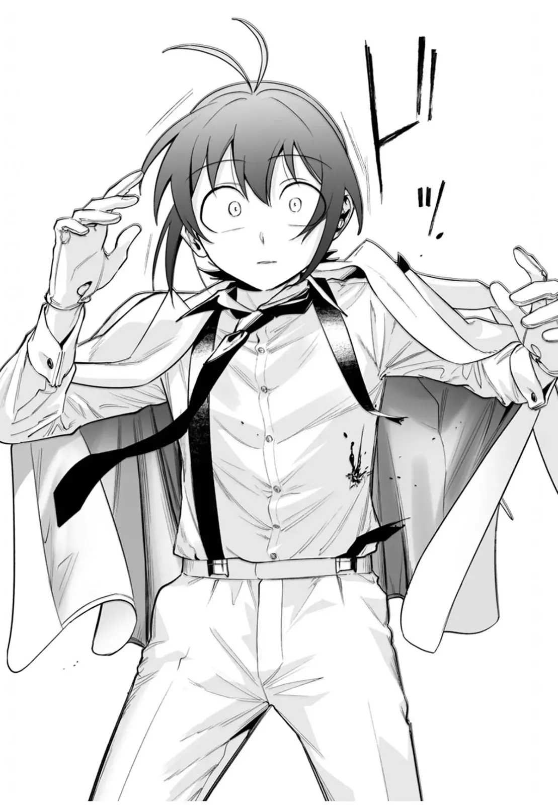 Read Iruma-kun if mafia ES Manga Online