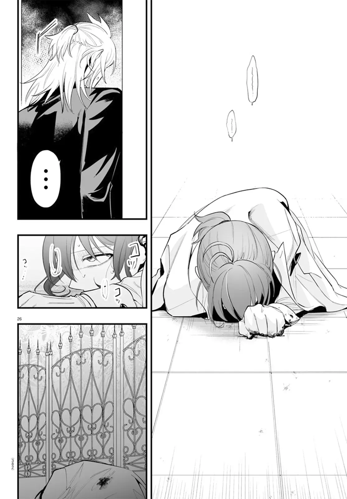 Read Iruma-kun if mafia ES Manga Online