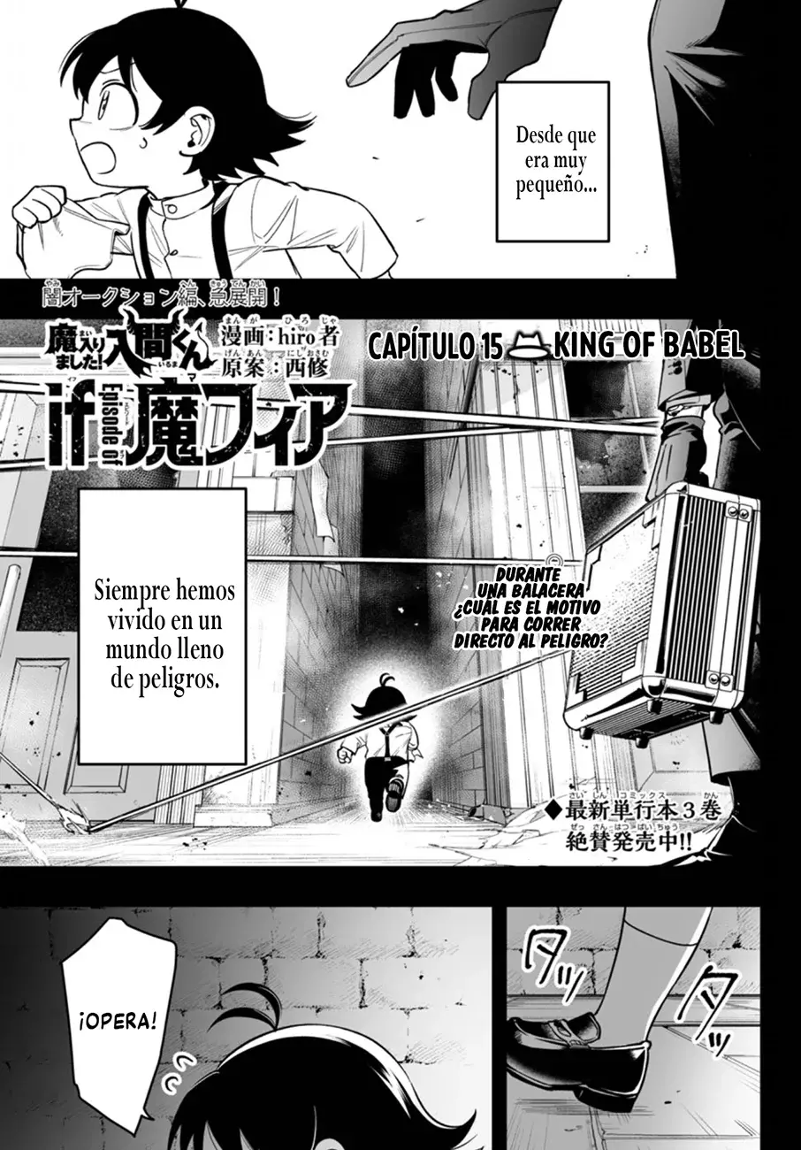 Read Iruma-kun if mafia ES Manga Online