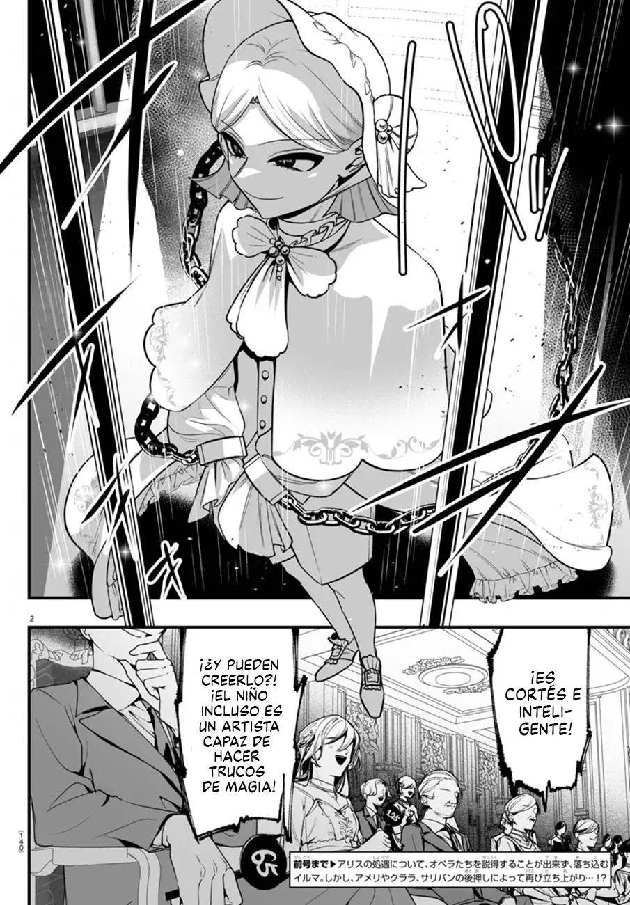 Read Iruma-kun if mafia ES Manga Online