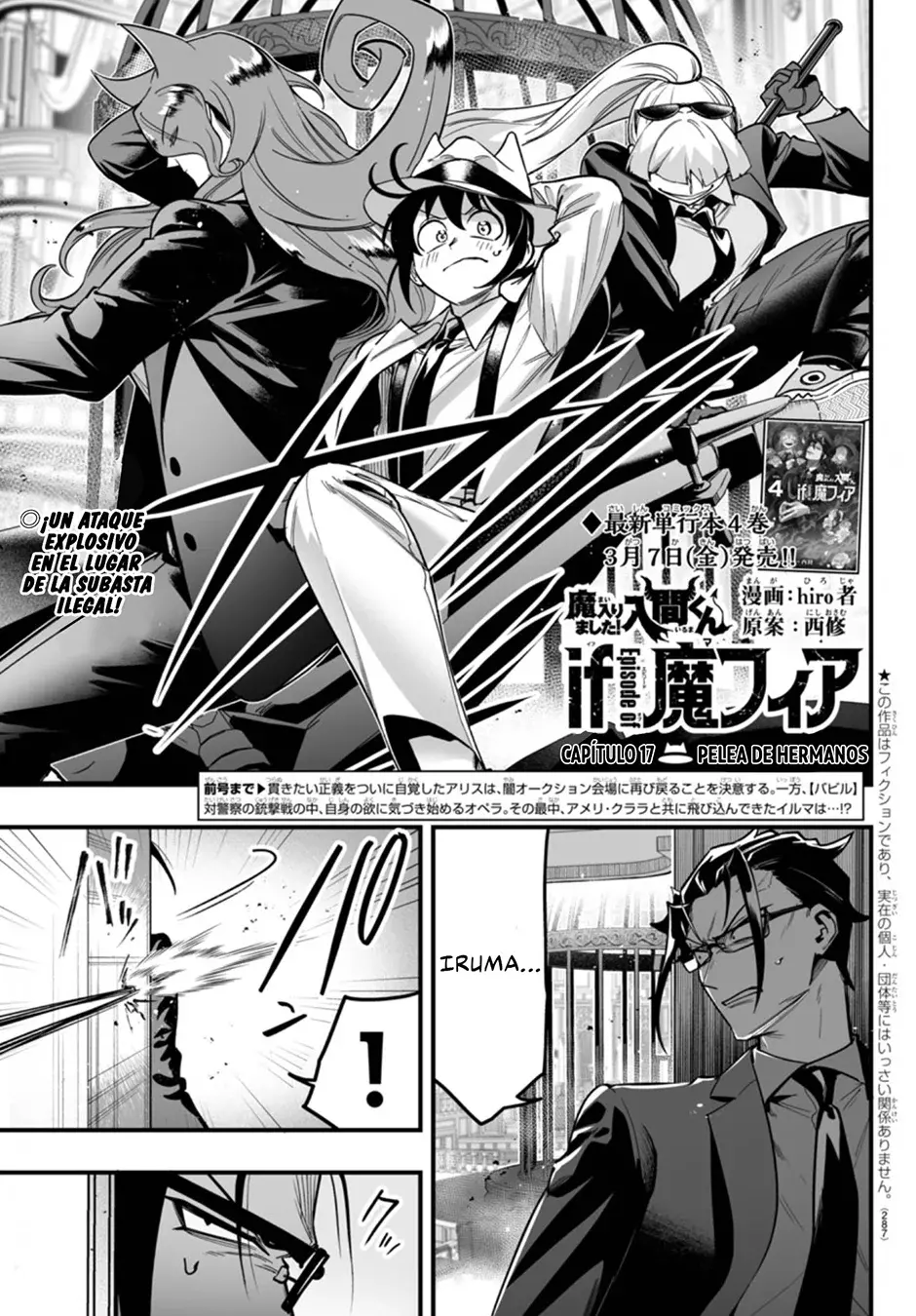 Read Iruma-kun if mafia ES Manga Online