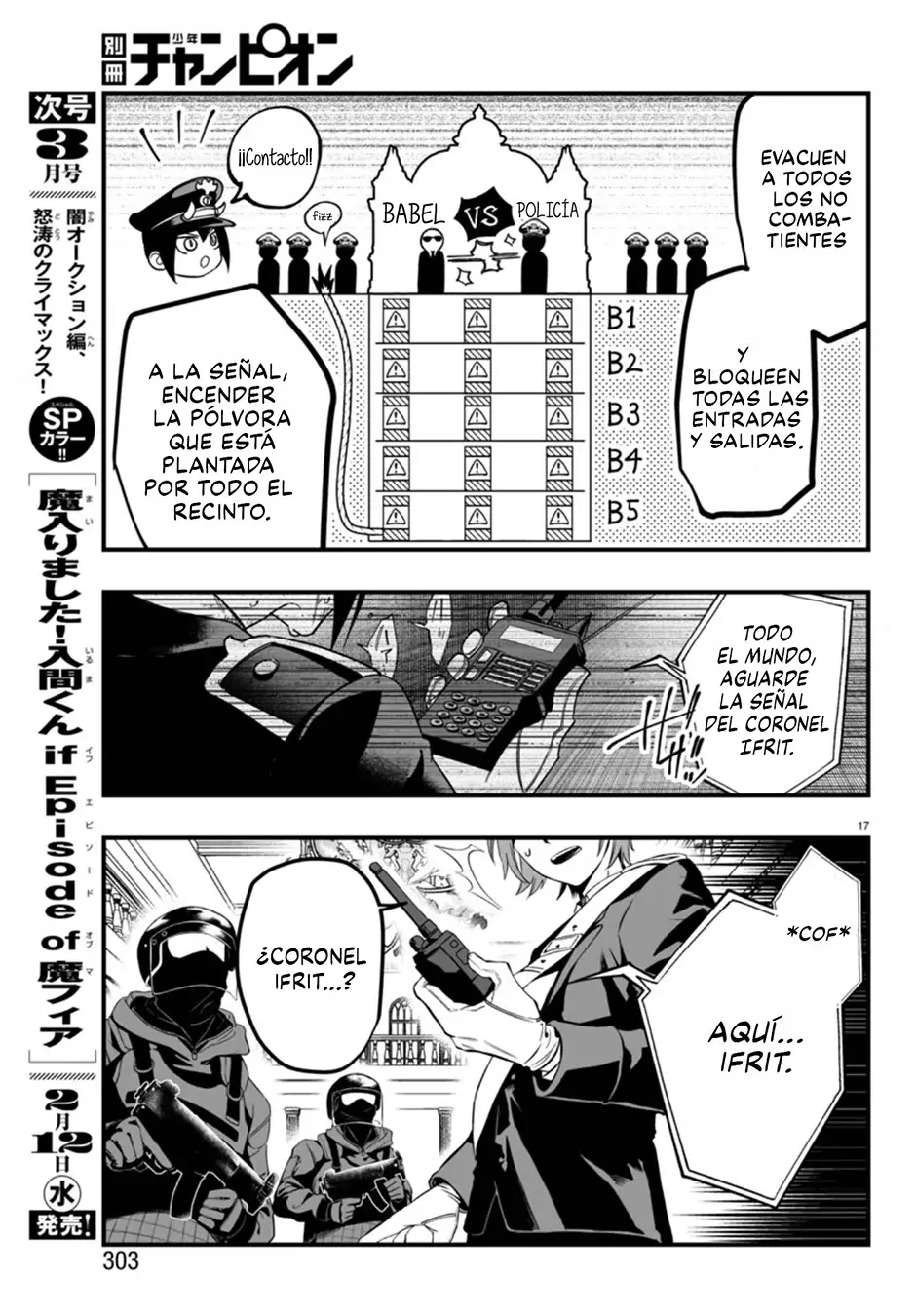 Read Iruma-kun if mafia ES Manga Online