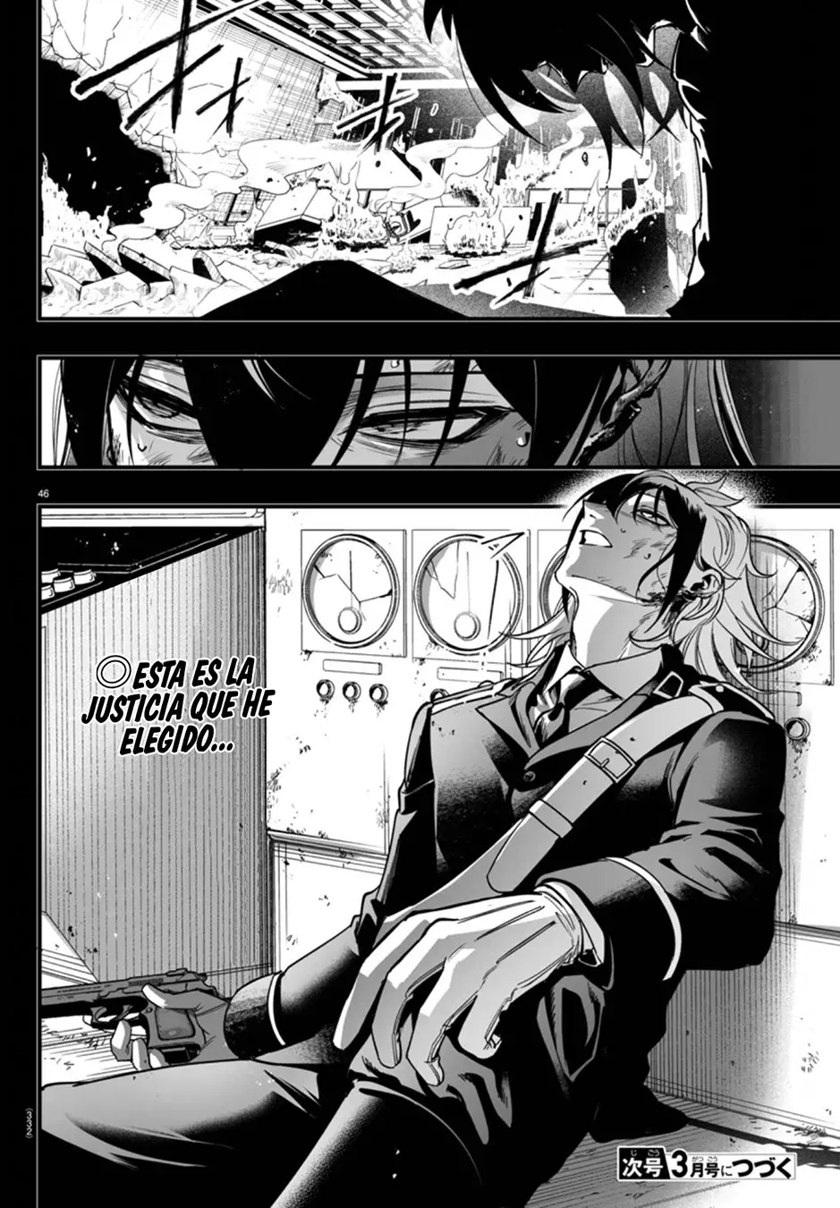 Read Iruma-kun if mafia ES Manga Online