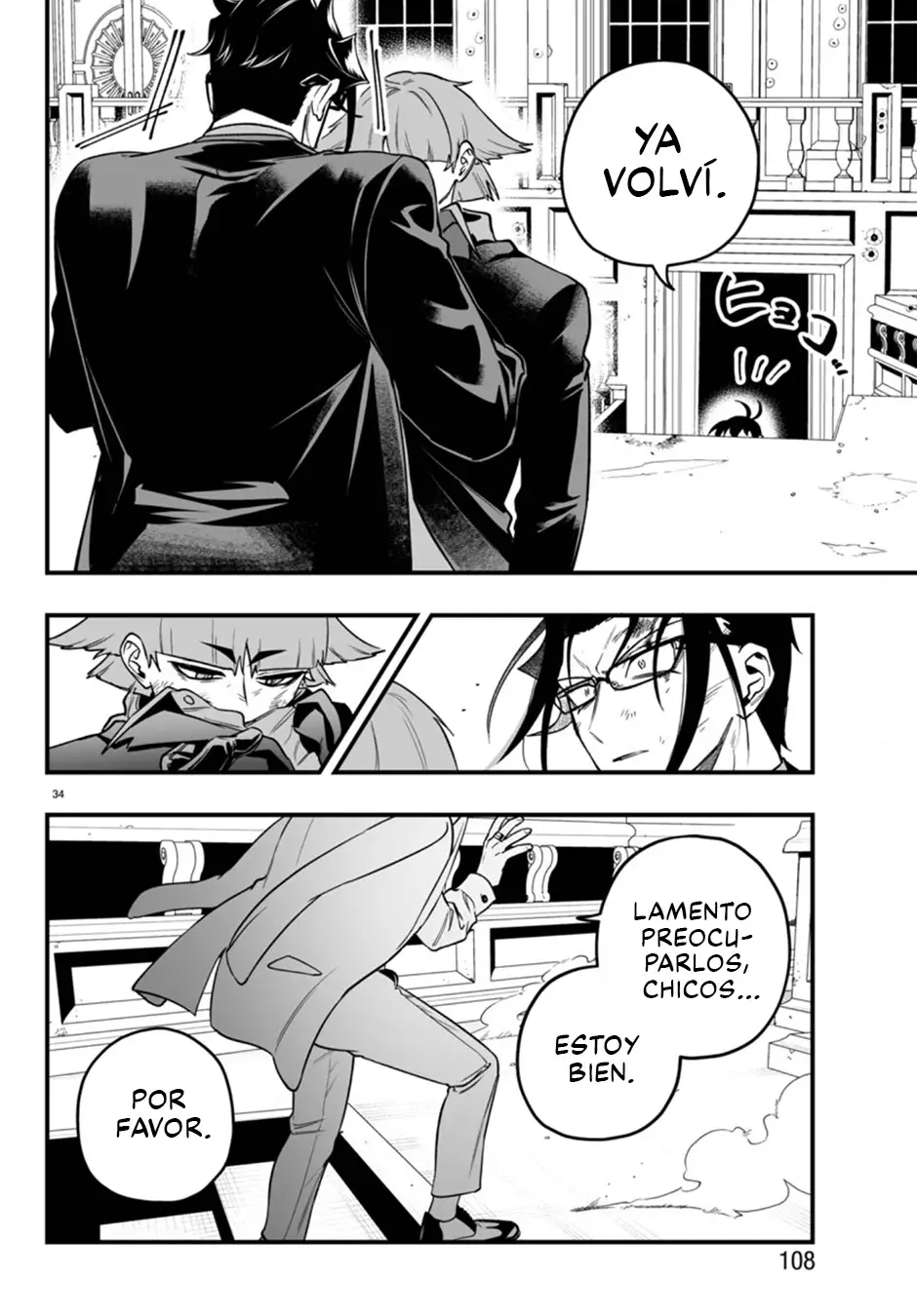 Read Iruma-kun if mafia ES Manga Online