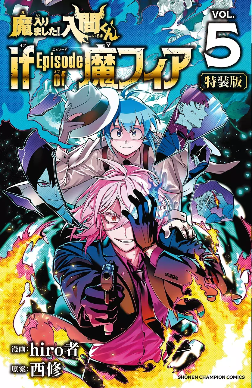 Read Iruma-kun if mafia ES Manga Online