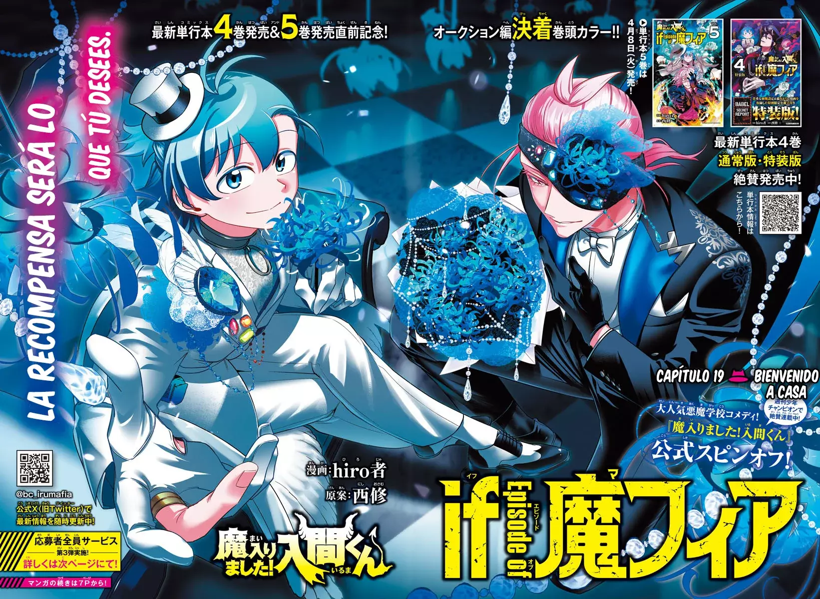 Read Iruma-kun if mafia ES Manga Online