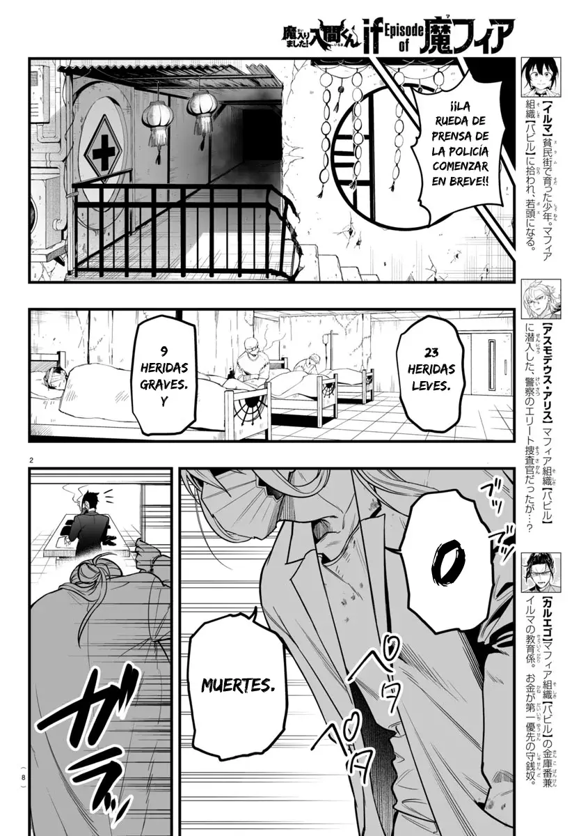 Read Iruma-kun if mafia ES Manga Online