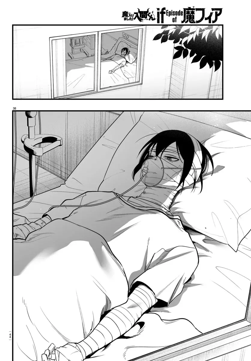 Read Iruma-kun if mafia ES Manga Online