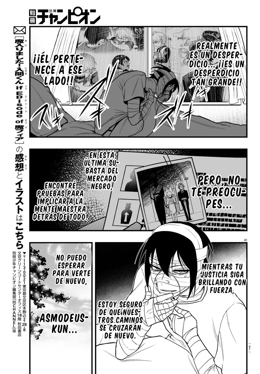 Read Iruma-kun if mafia ES Manga Online