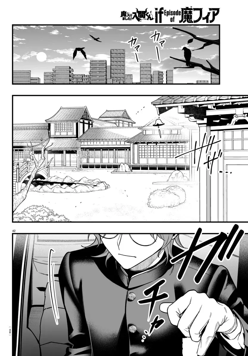 Read Iruma-kun if mafia ES Manga Online