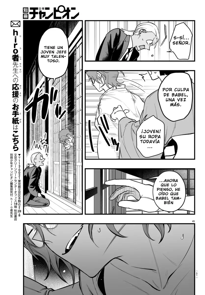 Read Iruma-kun if mafia ES Manga Online