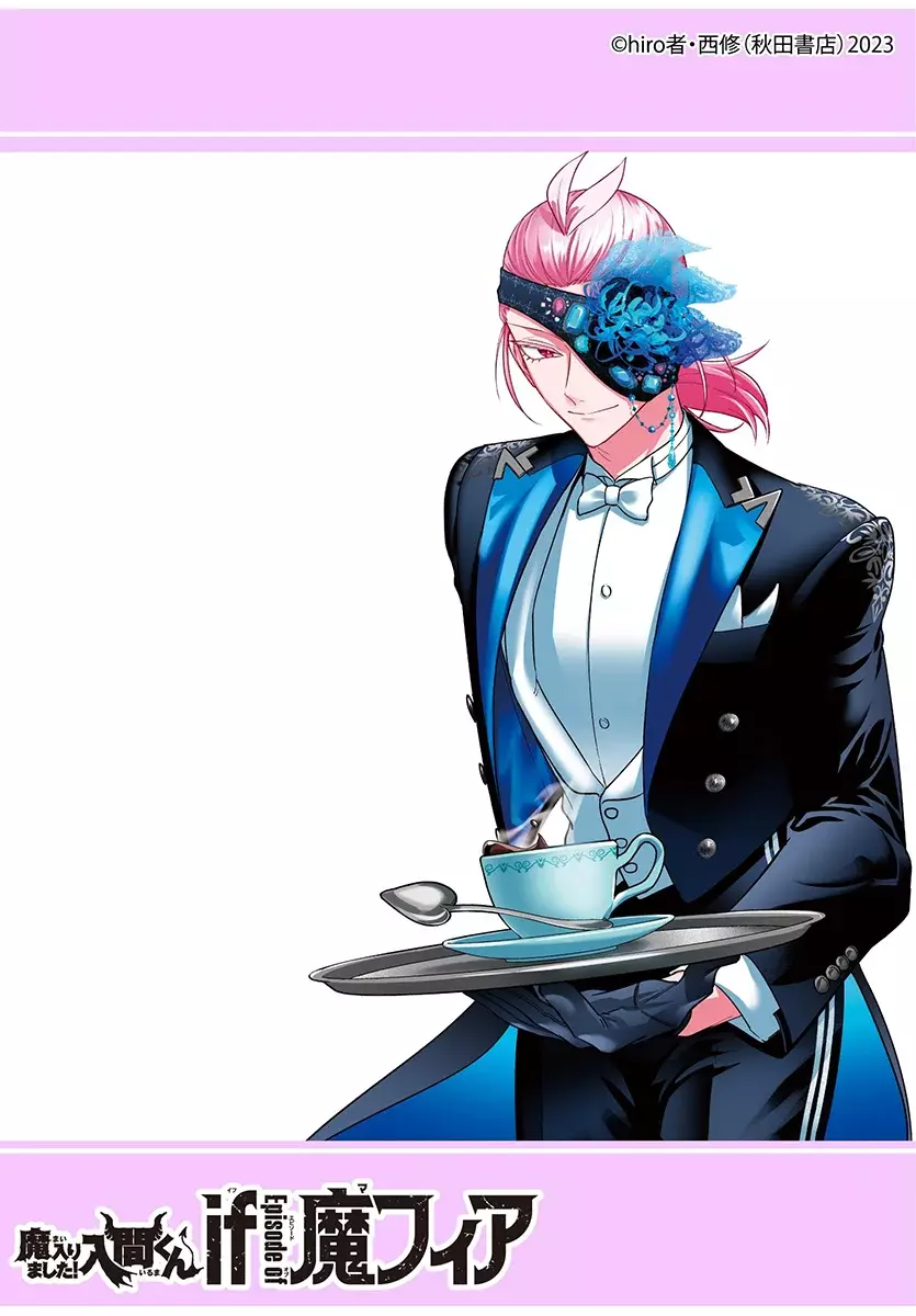 Read Iruma-kun if mafia ES Manga Online