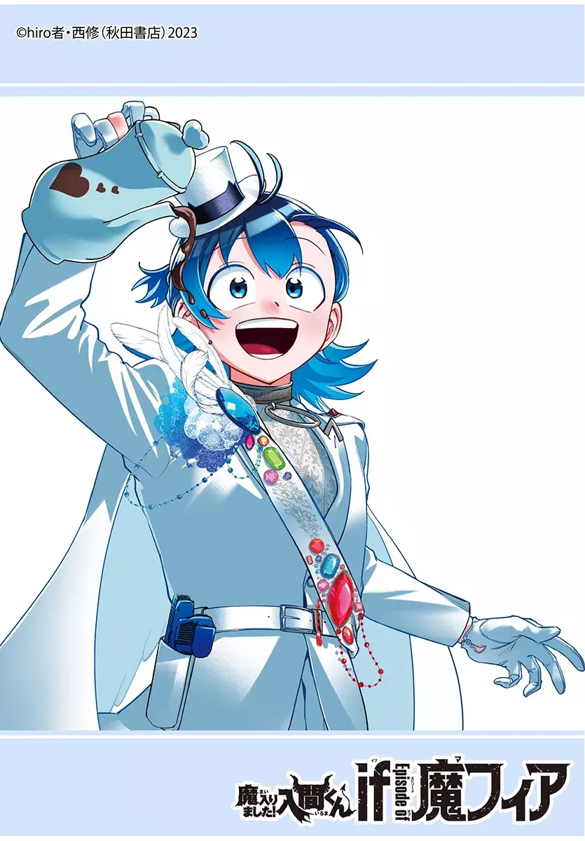 Read Iruma-kun if mafia ES Manga Online