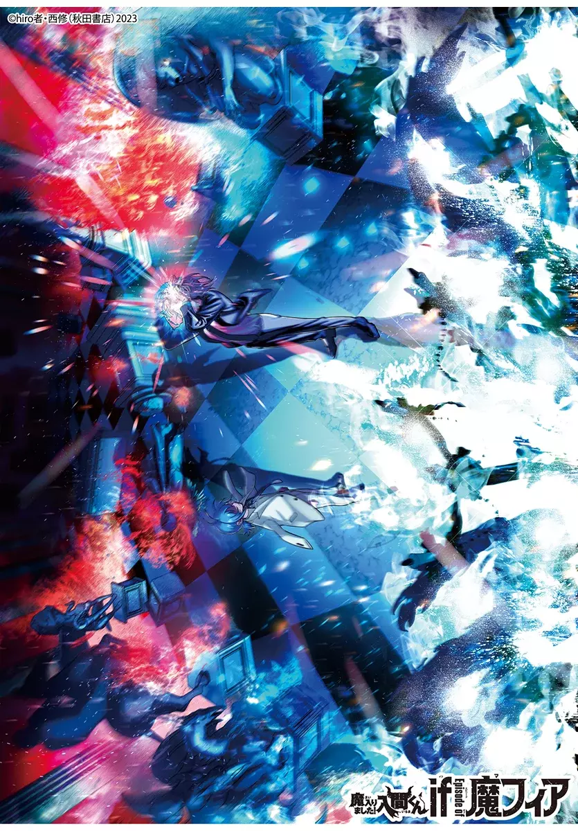 Read Iruma-kun if mafia ES Manga Online