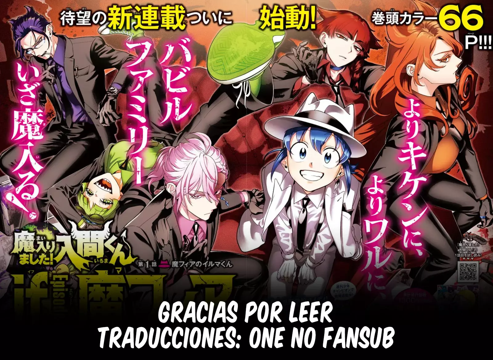 Read Iruma-kun if mafia ES Manga Online