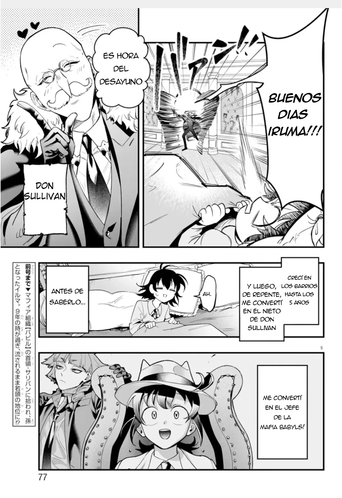 Read Iruma-kun if mafia ES Manga Online