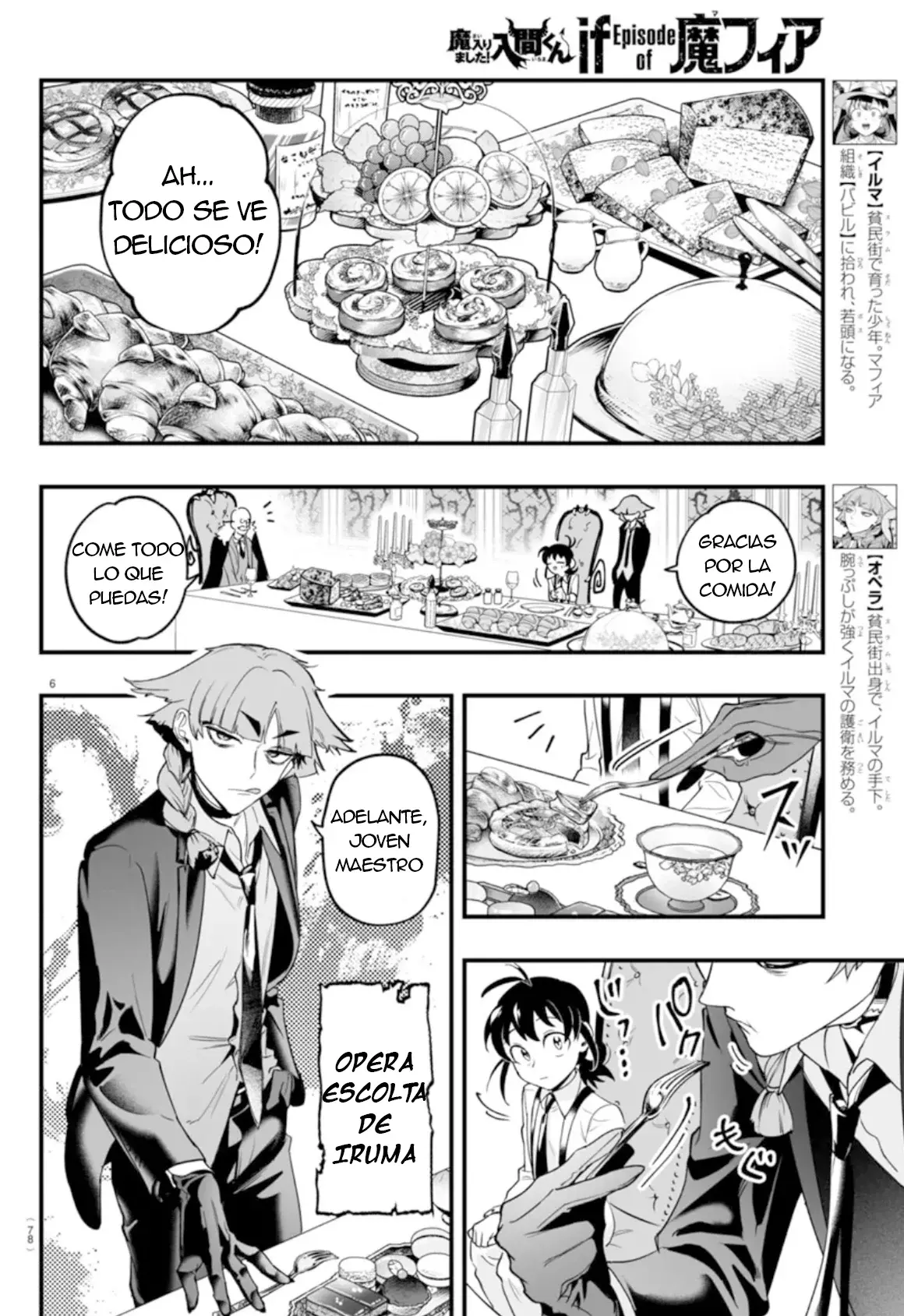 Read Iruma-kun if mafia ES Manga Online