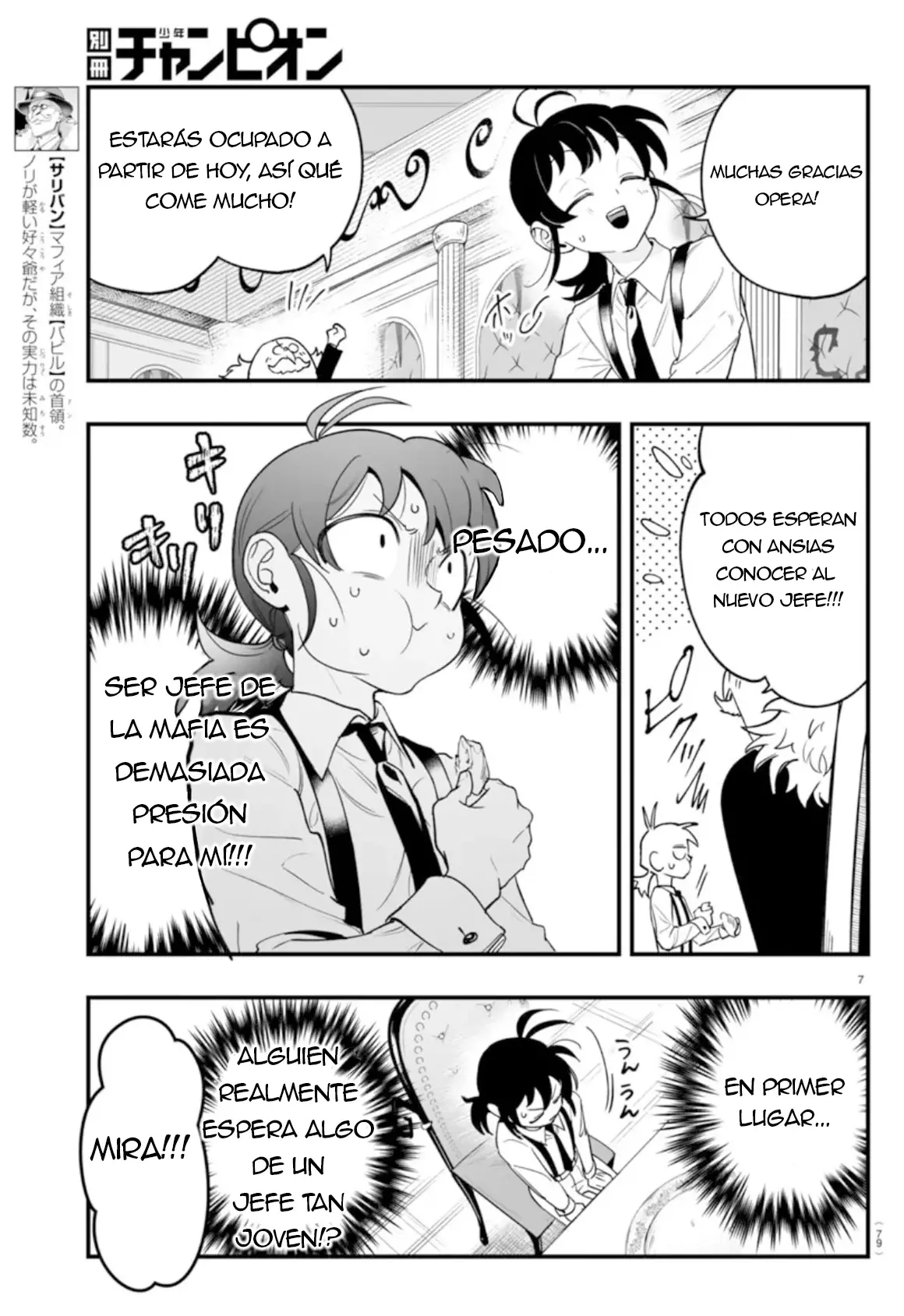 Read Iruma-kun if mafia ES Manga Online