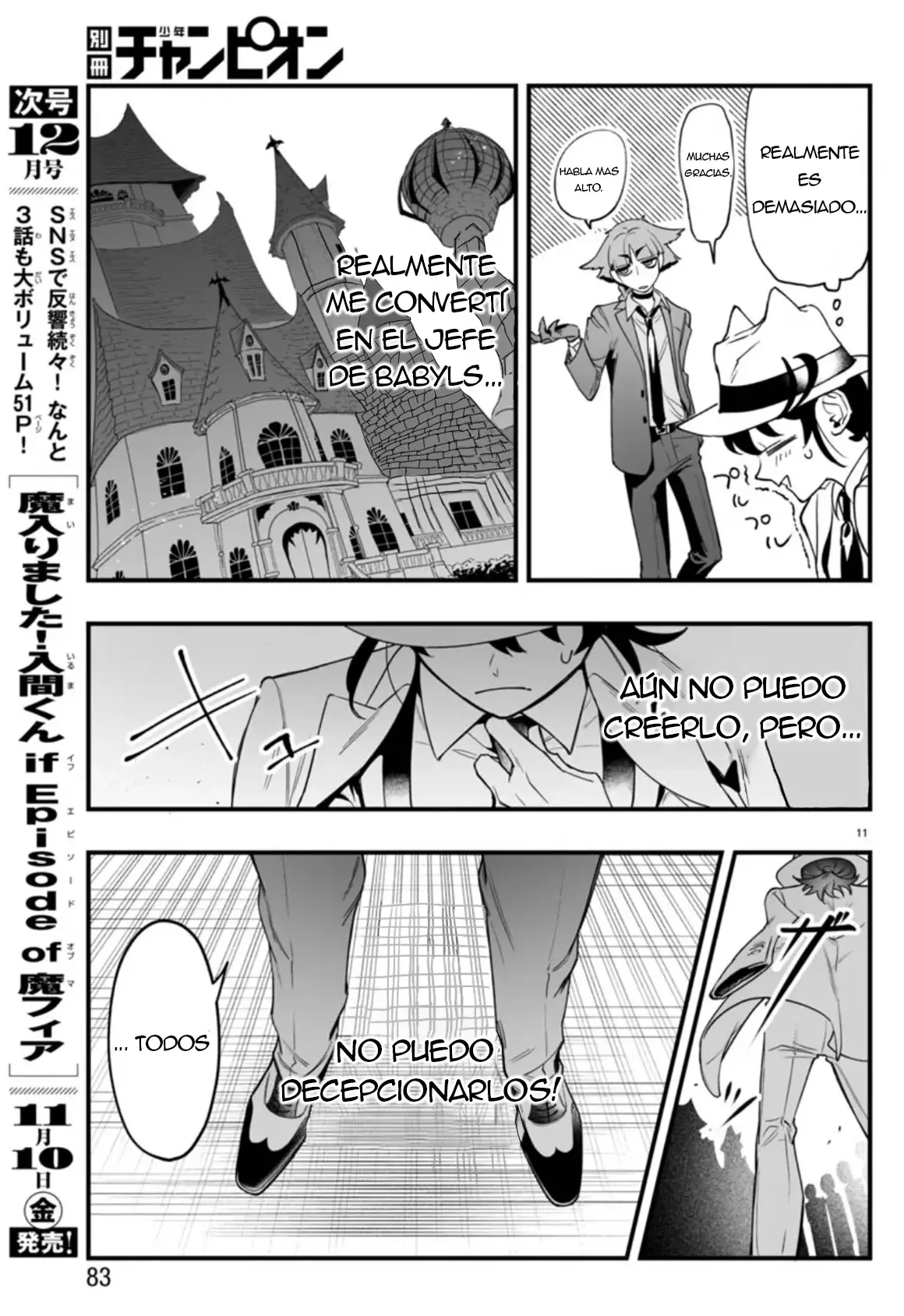 Read Iruma-kun if mafia ES Manga Online