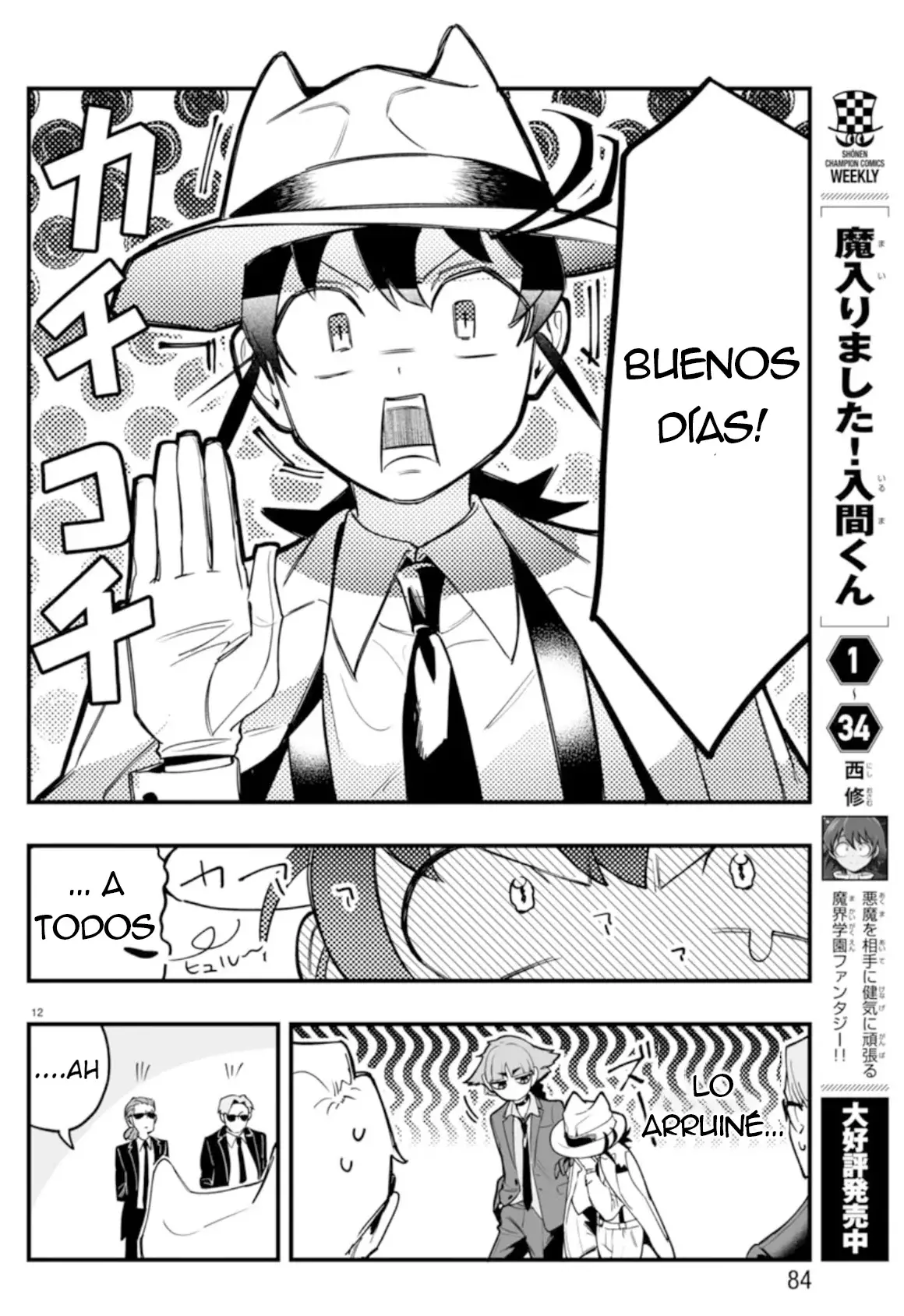 Read Iruma-kun if mafia ES Manga Online