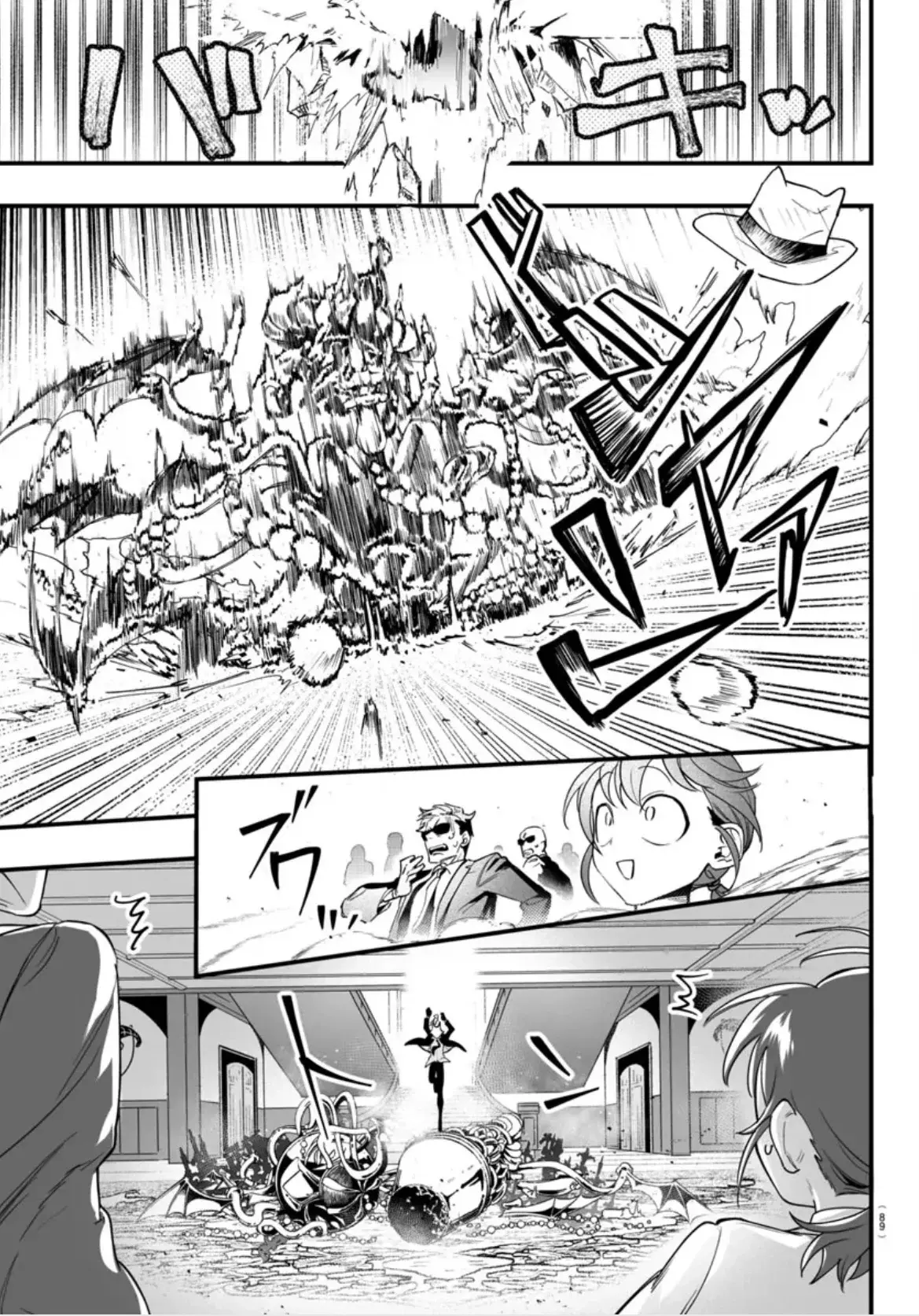 Read Iruma-kun if mafia ES Manga Online