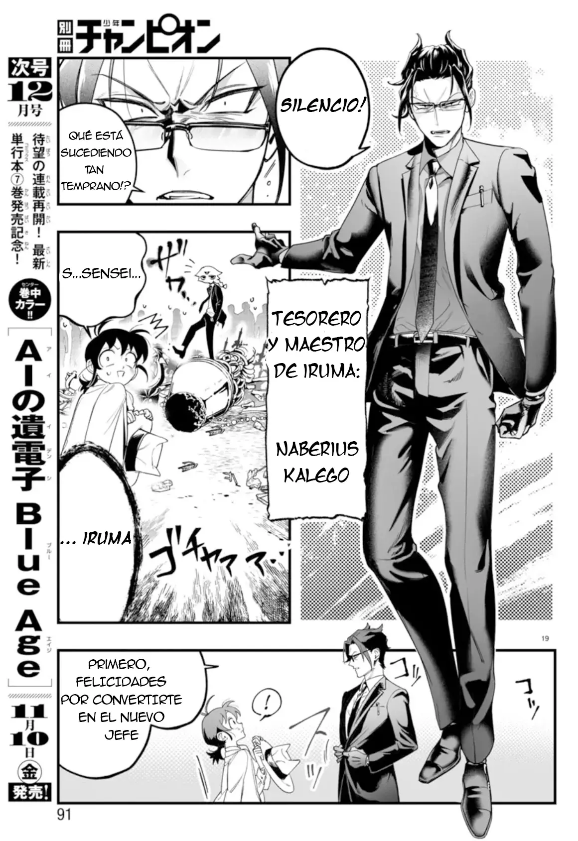 Read Iruma-kun if mafia ES Manga Online