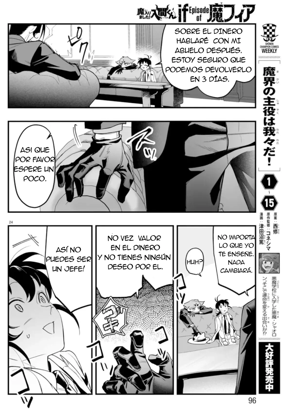 Read Iruma-kun if mafia ES Manga Online