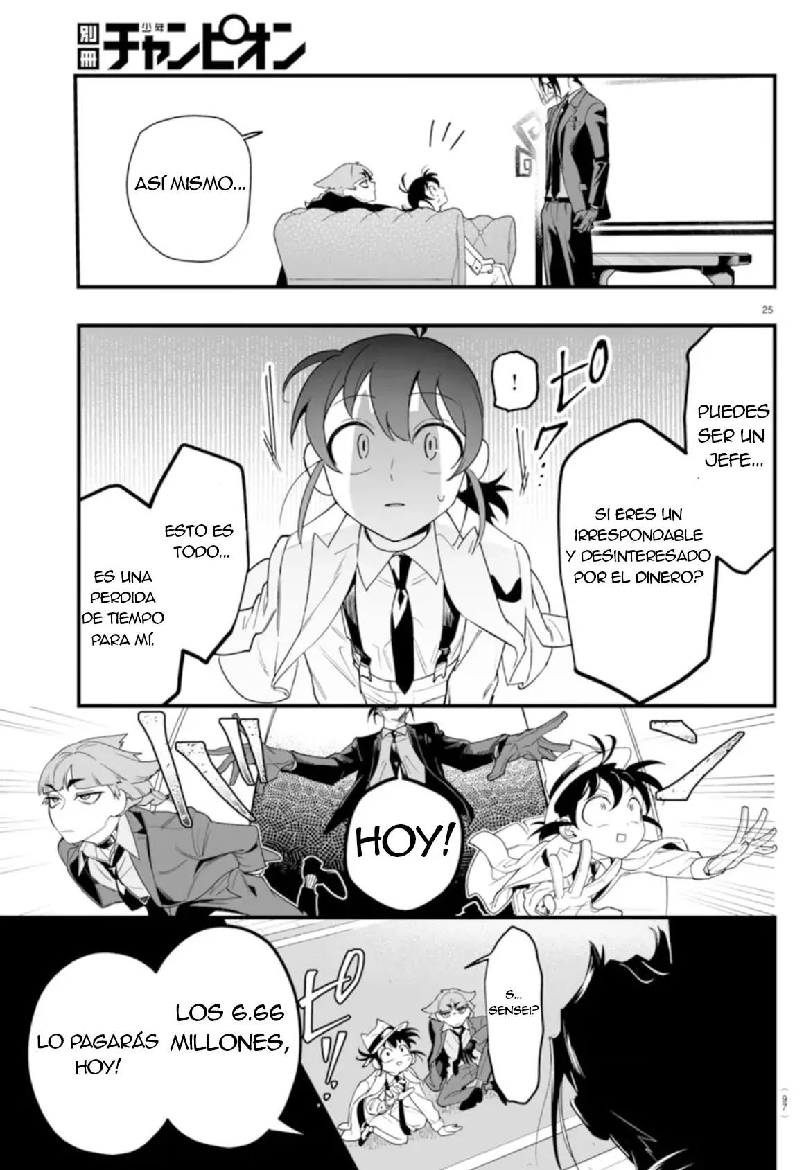 Read Iruma-kun if mafia ES Manga Online