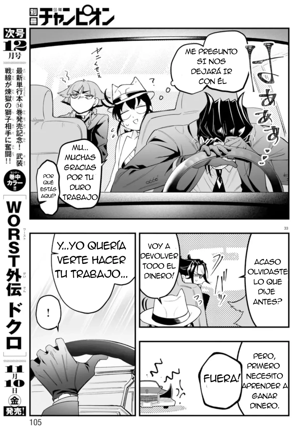 Read Iruma-kun if mafia ES Manga Online
