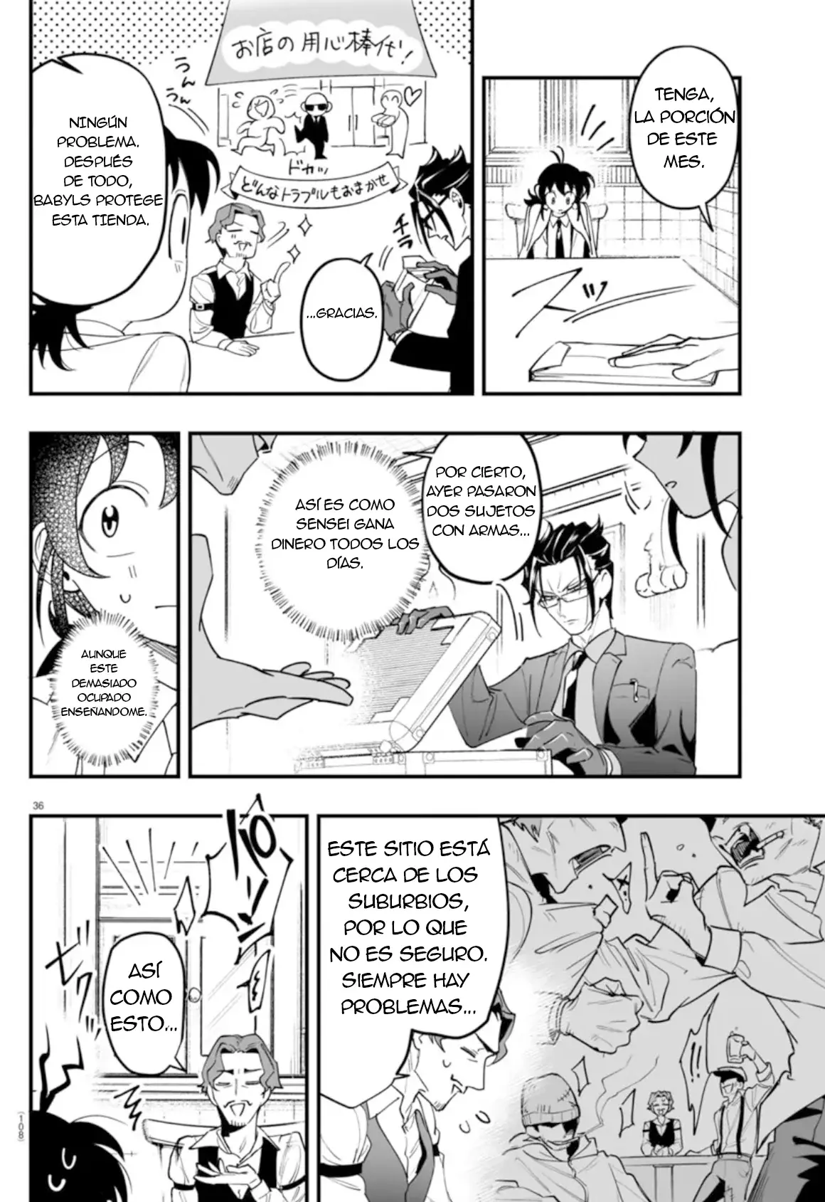 Read Iruma-kun if mafia ES Manga Online