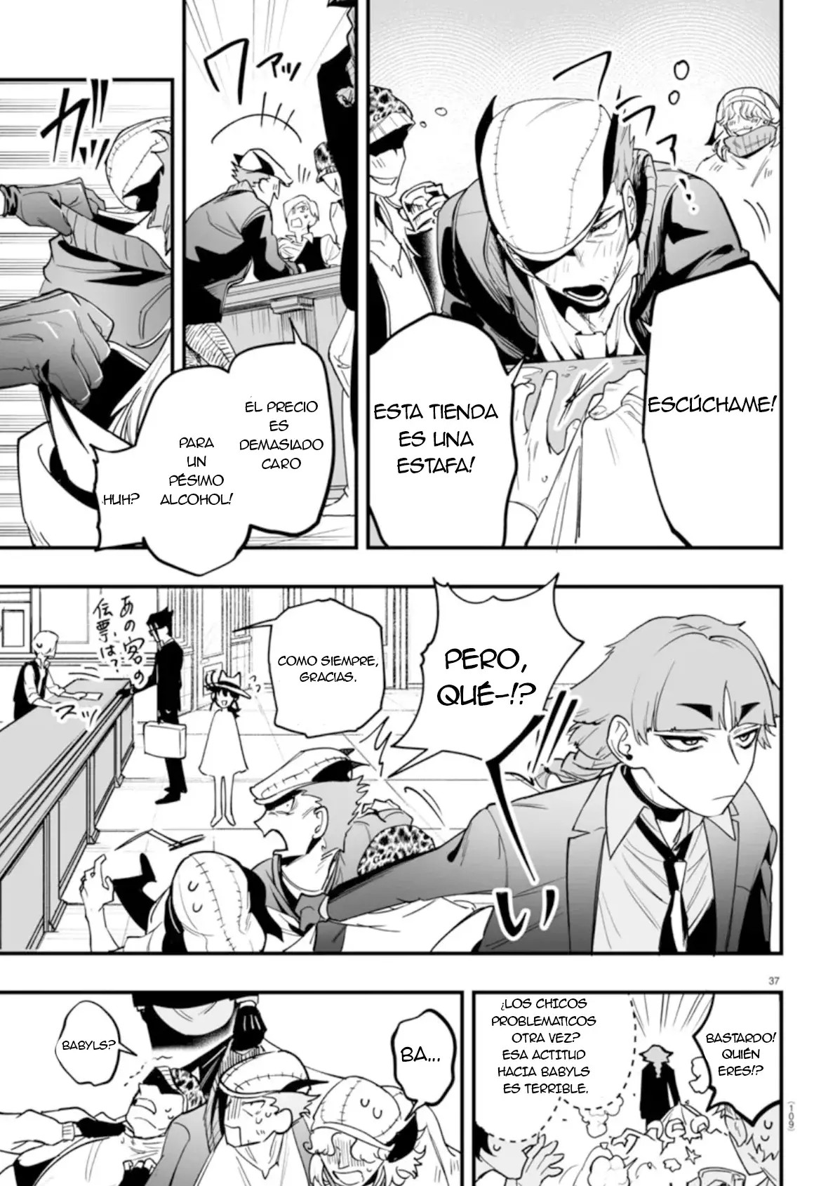 Read Iruma-kun if mafia ES Manga Online