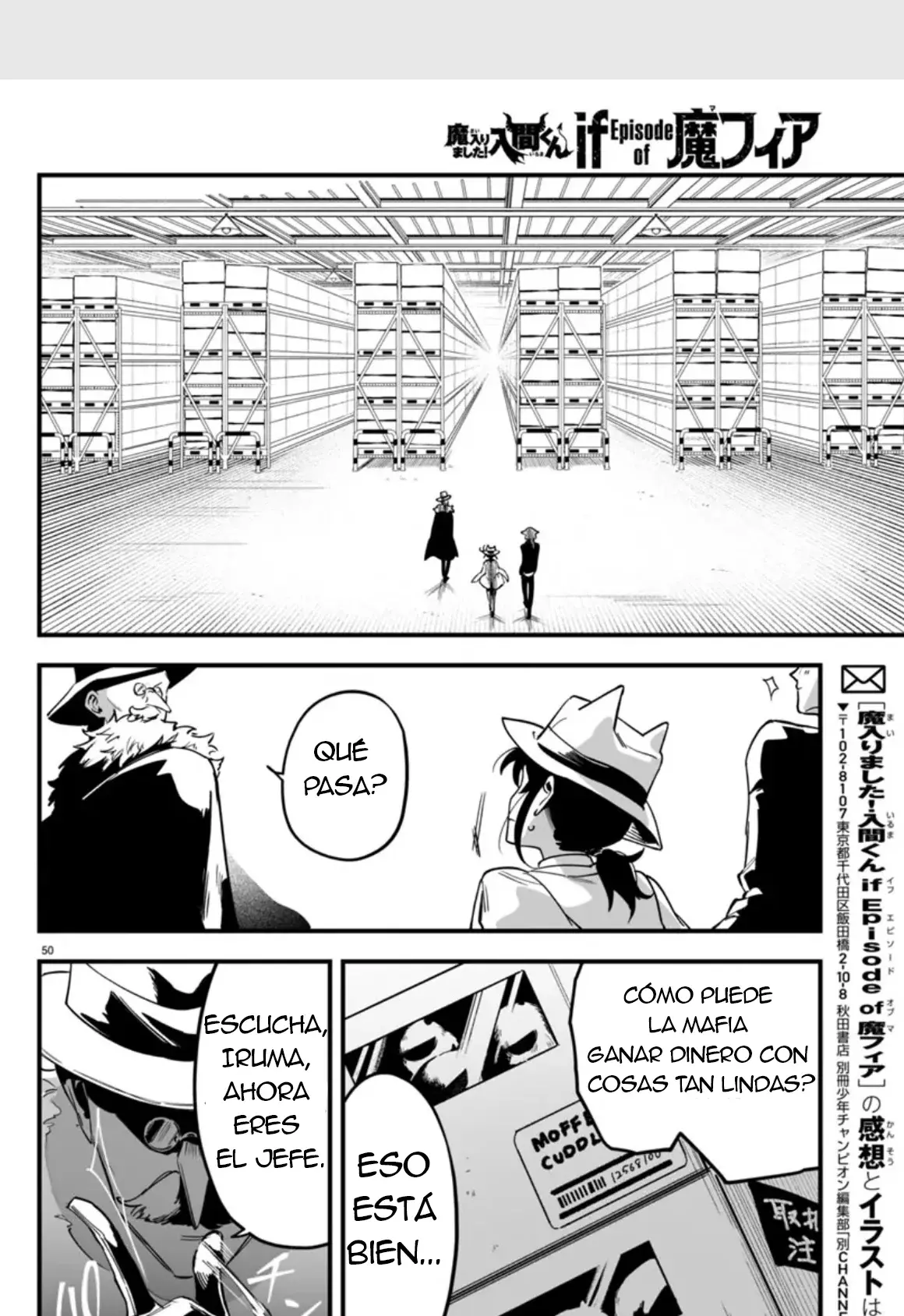 Read Iruma-kun if mafia ES Manga Online