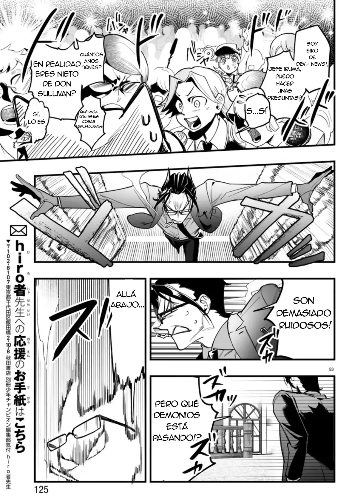 Read Iruma-kun if mafia ES Manga Online