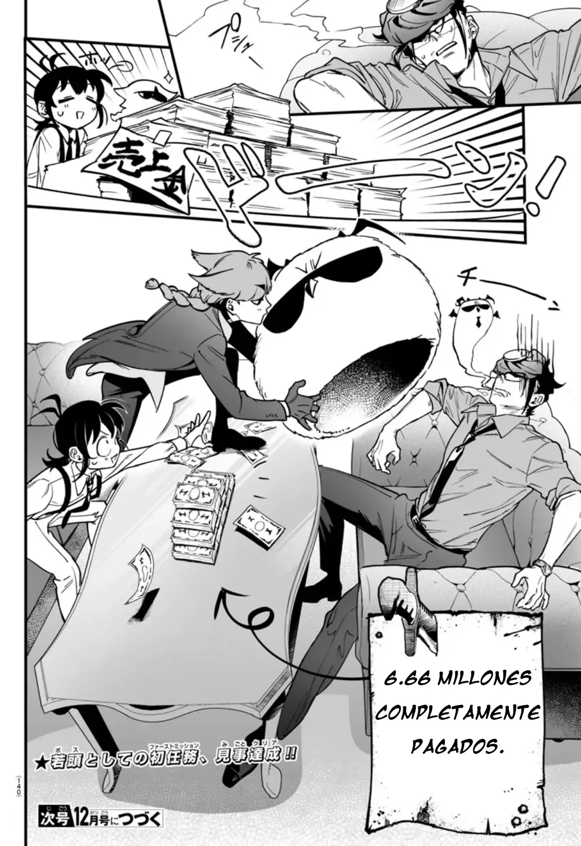 Read Iruma-kun if mafia ES Manga Online