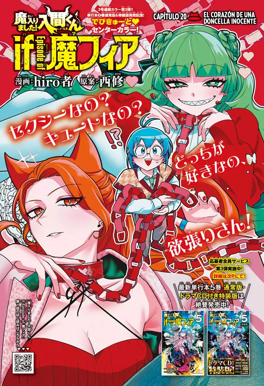 Read Iruma-kun if mafia ES Manga Online