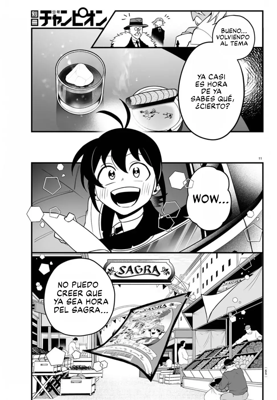 Read Iruma-kun if mafia ES Manga Online