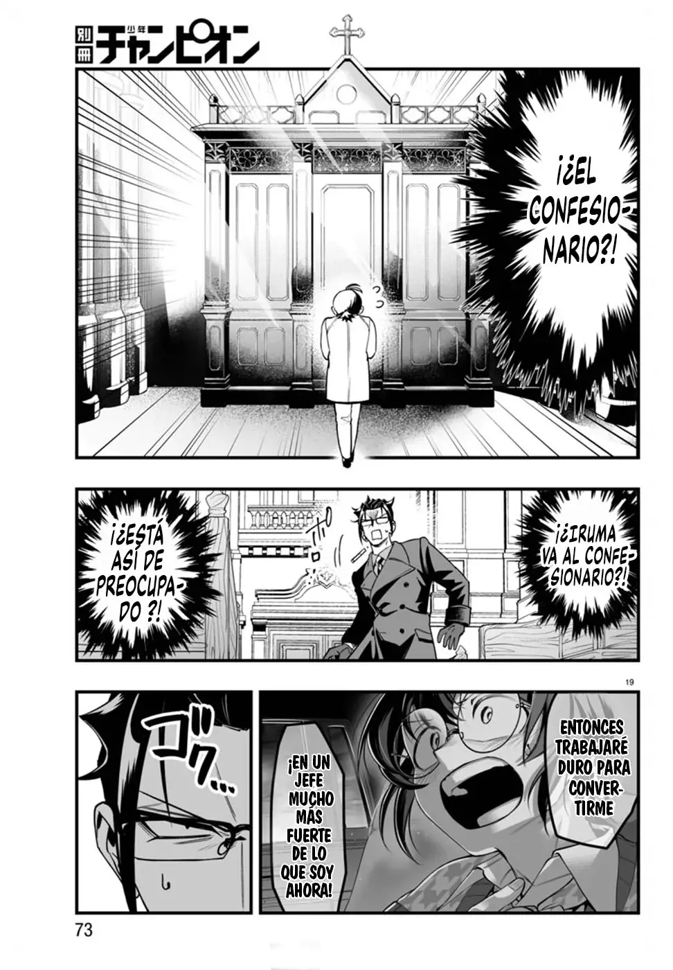 Read Iruma-kun if mafia ES Manga Online