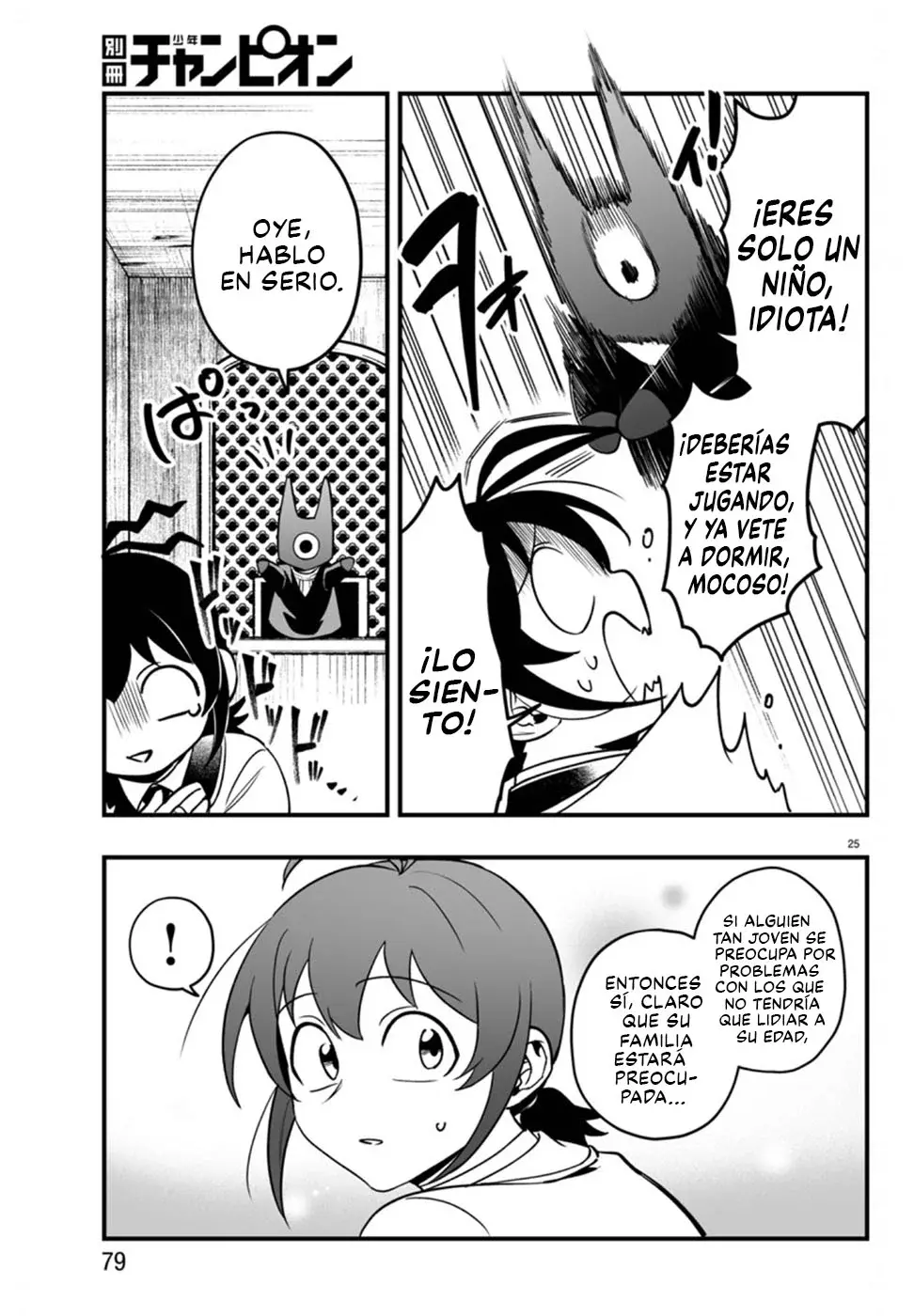 Read Iruma-kun if mafia ES Manga Online