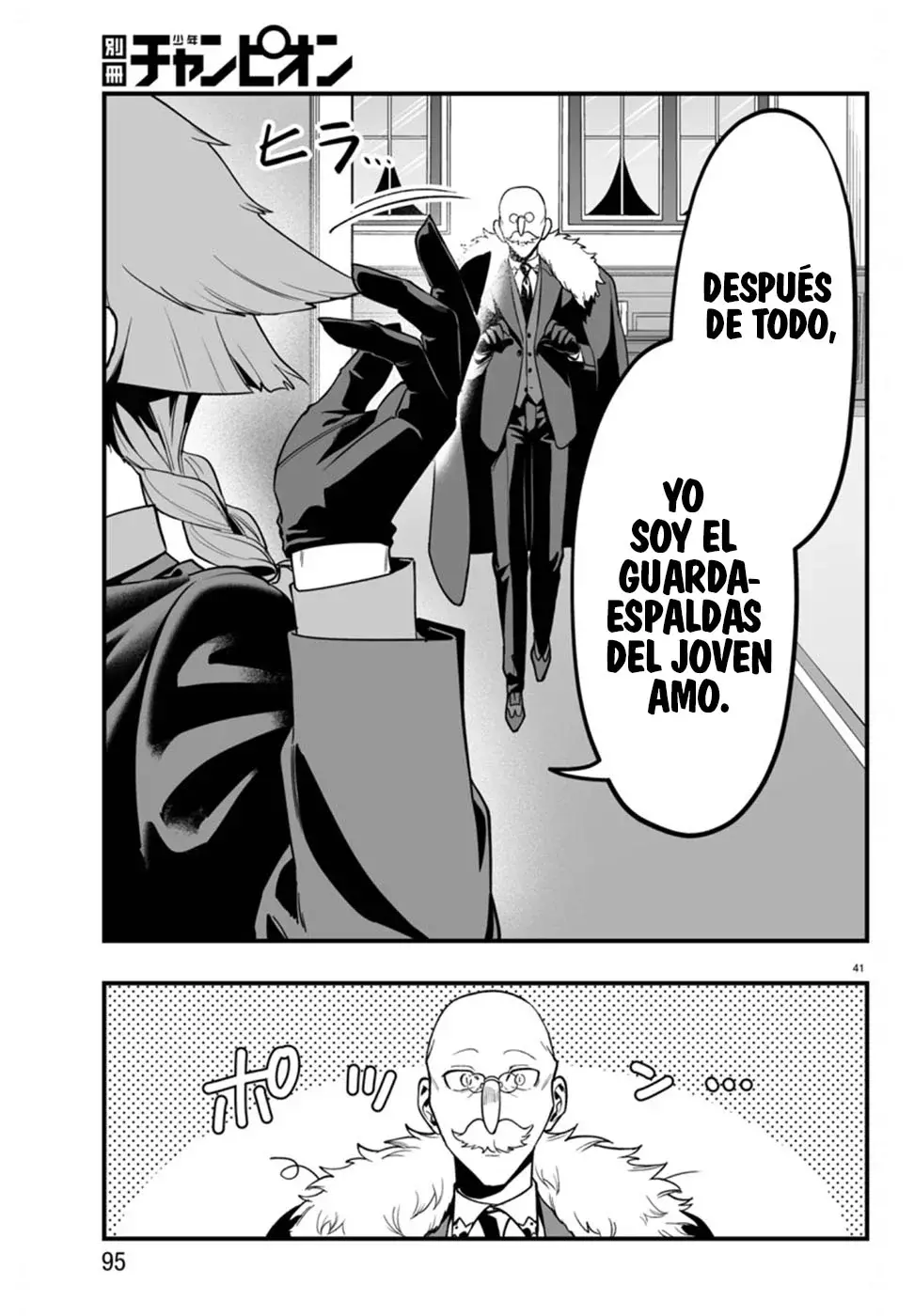 Read Iruma-kun if mafia ES Manga Online