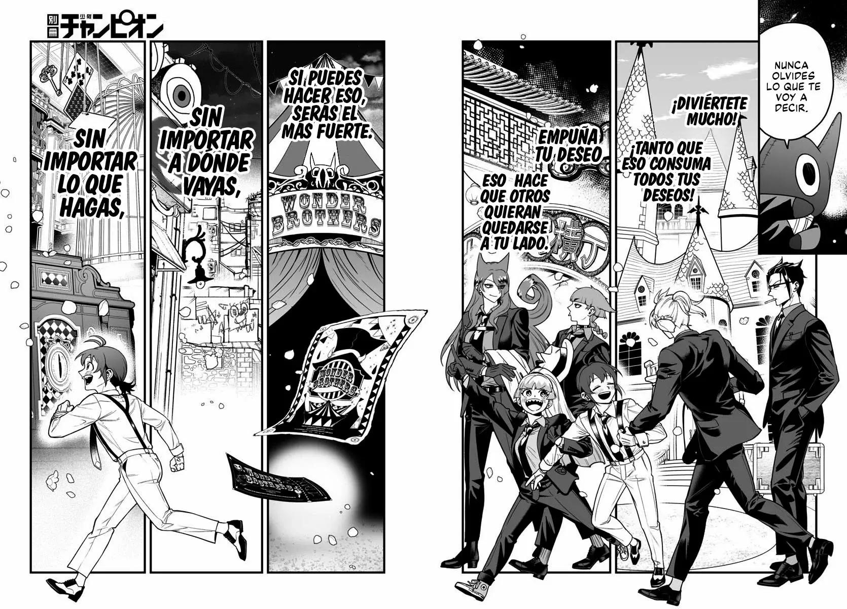 Read Iruma-kun if mafia ES Manga Online