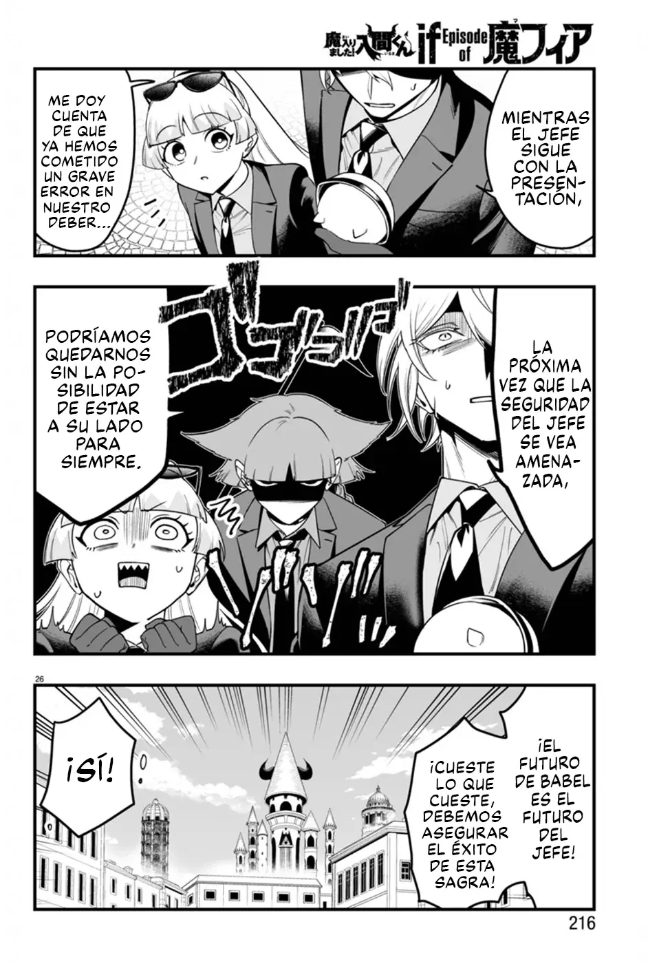 Read Iruma-kun if mafia ES Manga Online