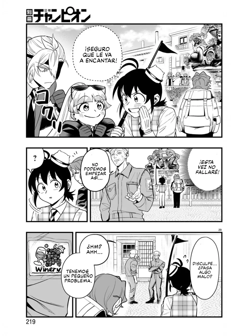 Read Iruma-kun if mafia ES Manga Online