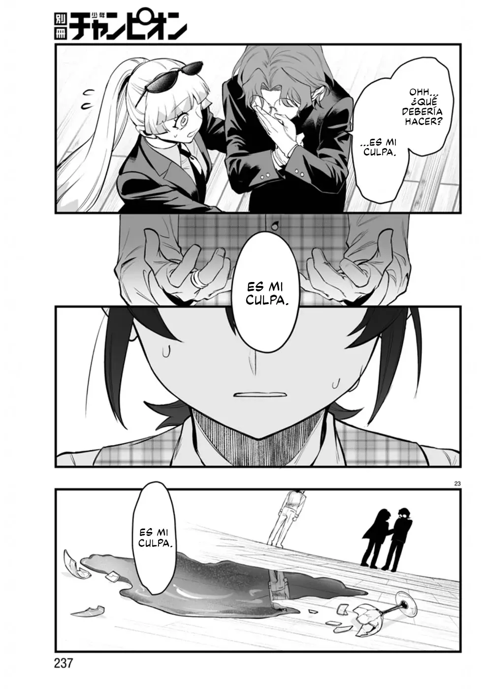 Read Iruma-kun if mafia ES Manga Online
