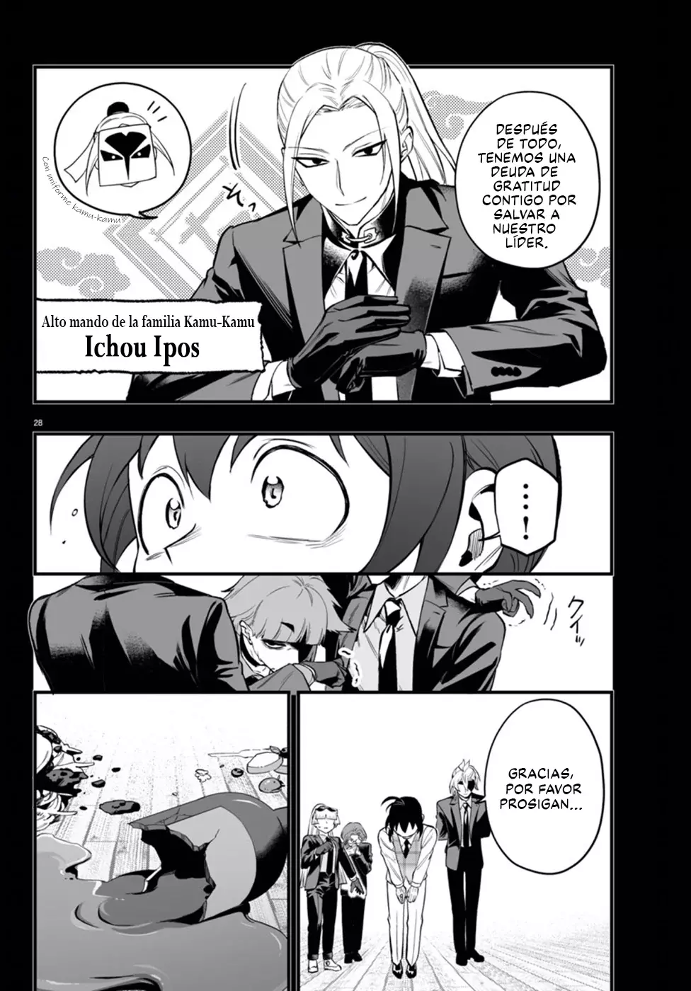 Read Iruma-kun if mafia ES Manga Online