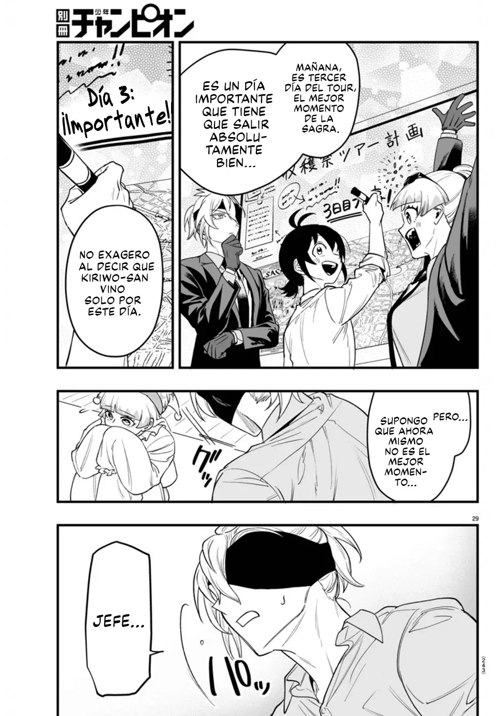 Read Iruma-kun if mafia ES Manga Online