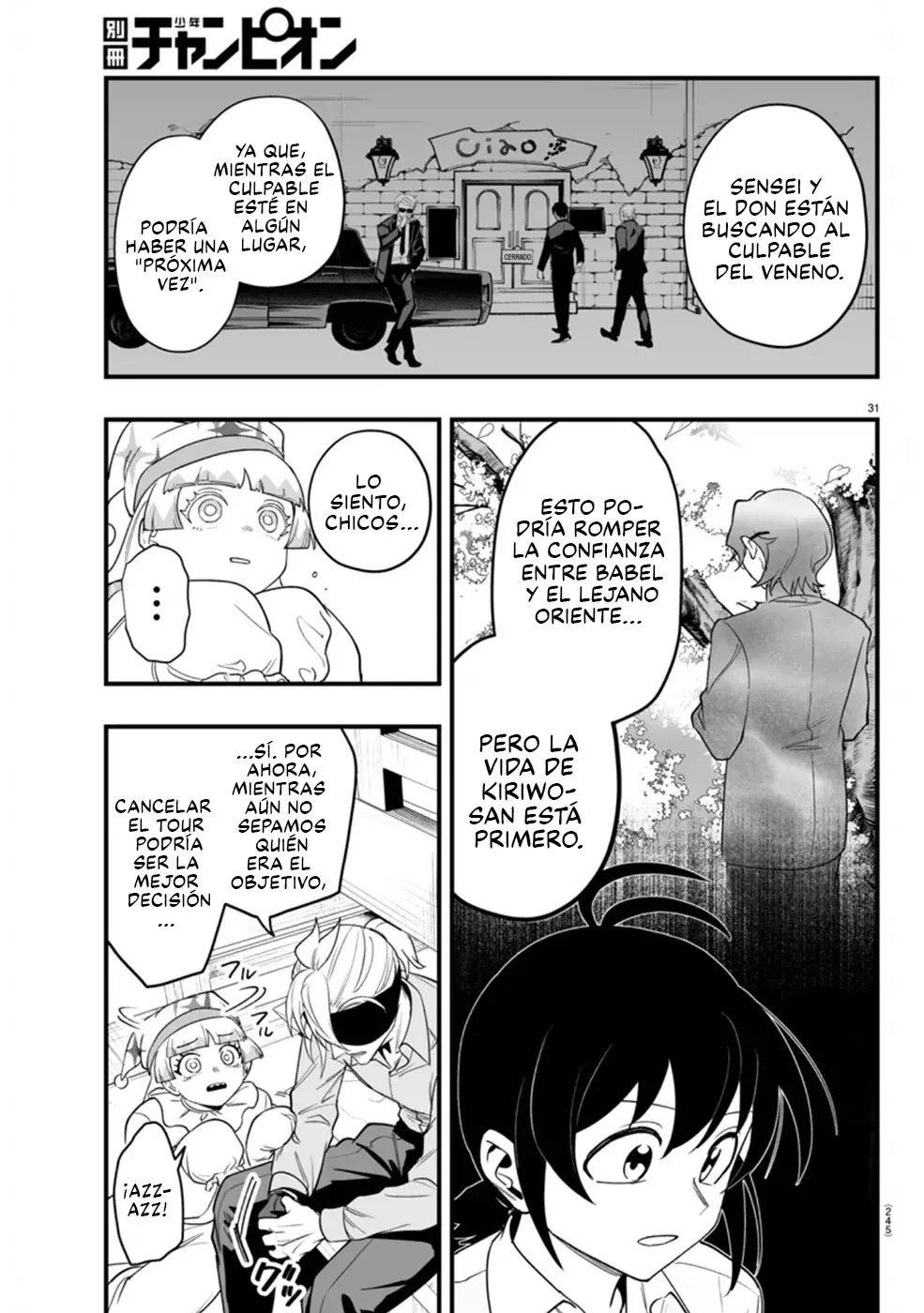 Read Iruma-kun if mafia ES Manga Online