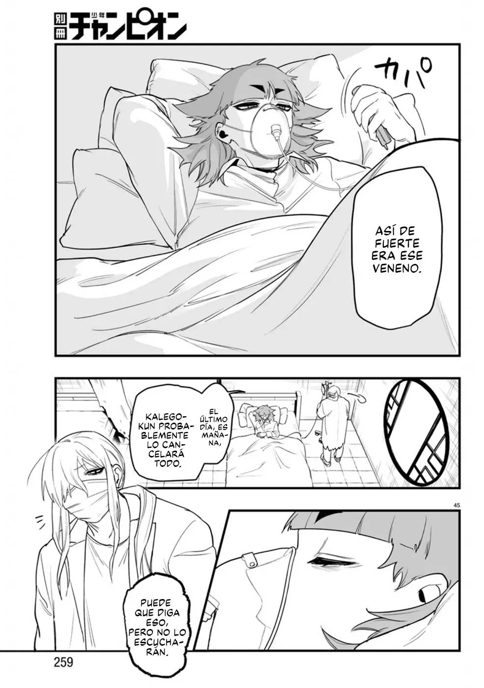 Read Iruma-kun if mafia ES Manga Online