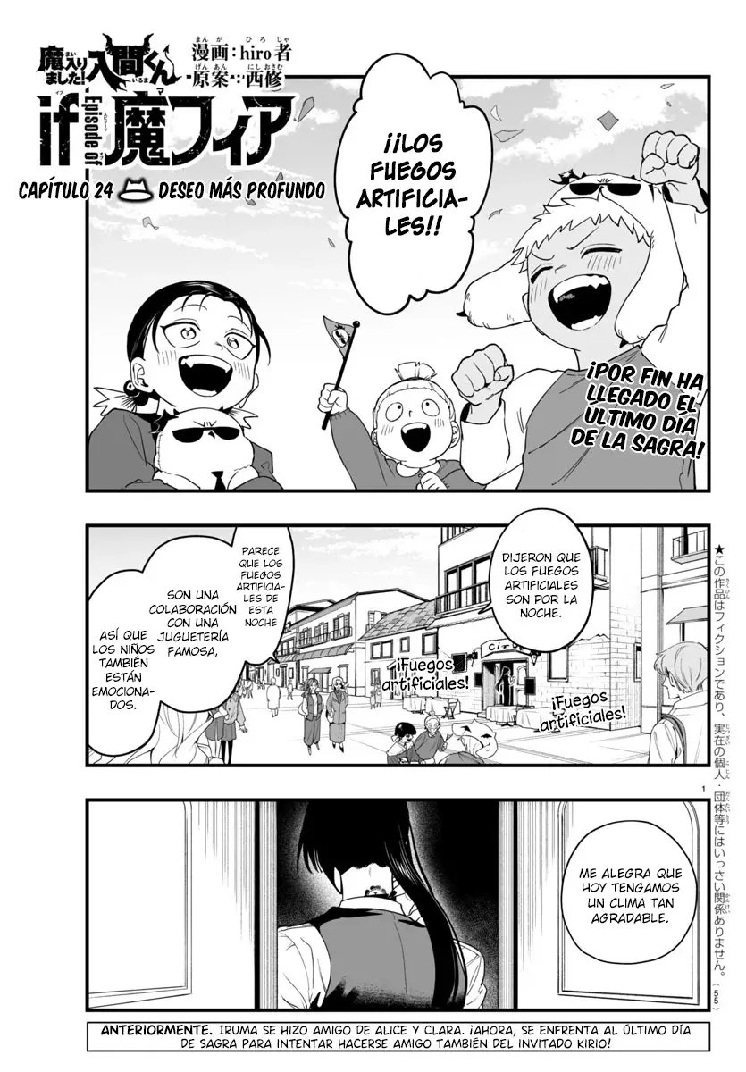 Read Iruma-kun if mafia ES Manga Online