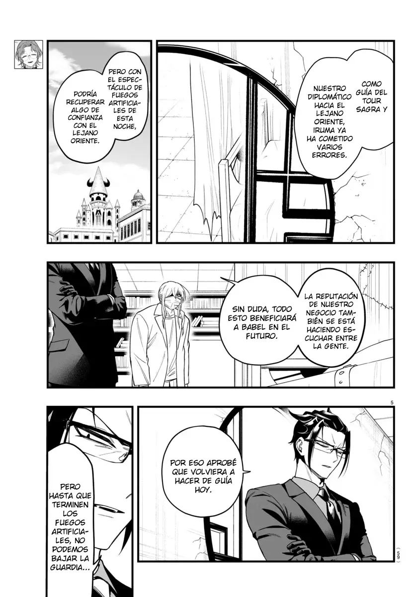 Read Iruma-kun if mafia ES Manga Online