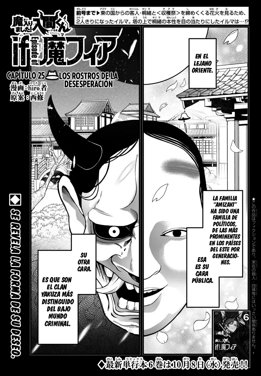 Read Iruma-kun if mafia ES Manga Online